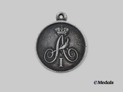 Russia, Imperial. A Medal for the Passage to Sweden through Torne 1809