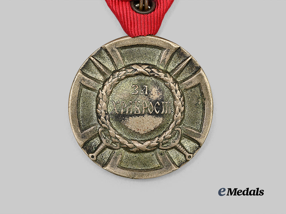serbia,_kingdom._a_milos_obilic_medal_for_bravery,_silver_class_e_medals__e_u25313_5