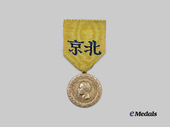 France, Second Empire. A Commemorative Medal of the 1860 China Expedition