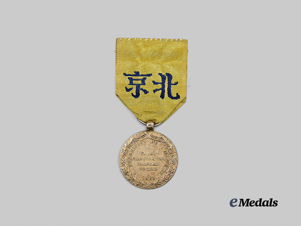 france,_second_empire._a_commemorative_medal_of_the1860_china_expedition_e_medals__e_u25361_4