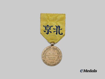 france,_second_empire._a_commemorative_medal_of_the1860_china_expedition_e_medals__e_u25361_4