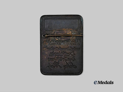 germany._a_national_federation_of_outpatient_traders_membership_badge_e_medals__g20388_3