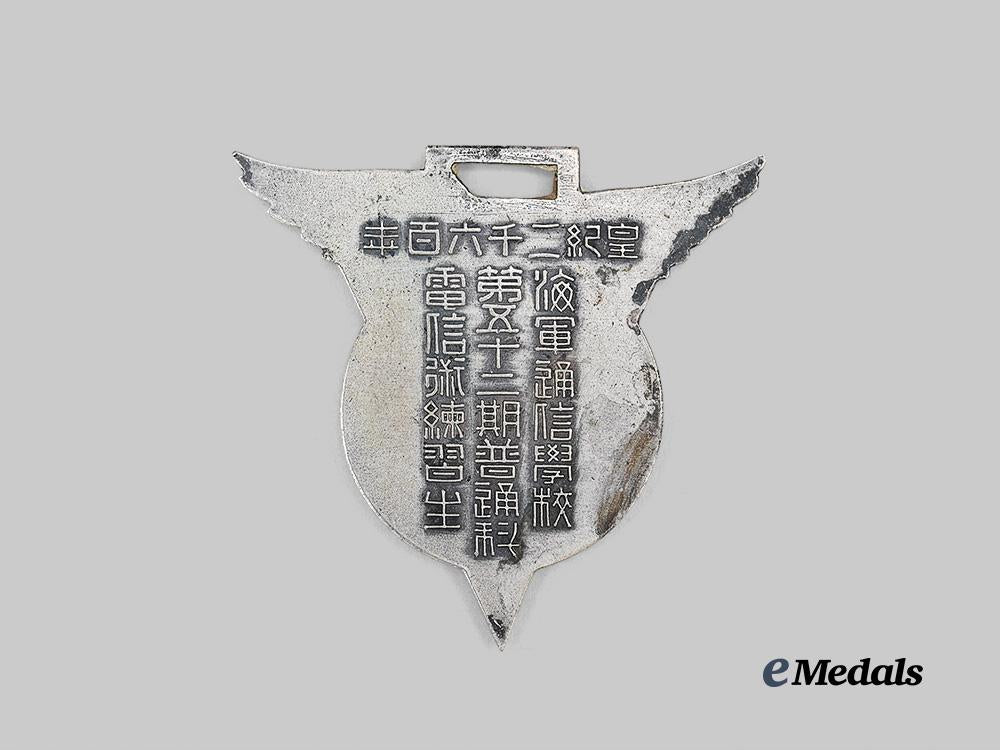 japan,_imperial._a52nd_class_of_the_naval_communications_school,_telecom_trainee_watch_fob_e_medals__m0332-118_3