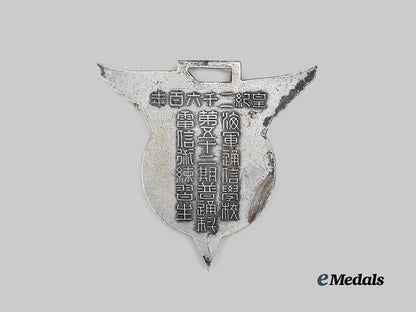 japan,_imperial._a52nd_class_of_the_naval_communications_school,_telecom_trainee_watch_fob_e_medals__m0332-118_3