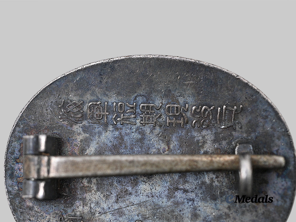 japan,_imperial._a_navy_short-_term_active_service_completion_badge_e_medals__m0332-124_4
