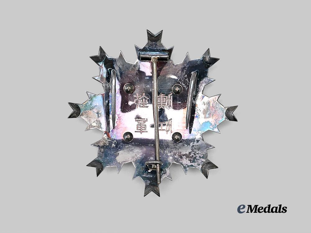 japan,_empire._an_order_of_the_rising_sun,_i_i_class_set_in_case_e_medals__m0332-58_13