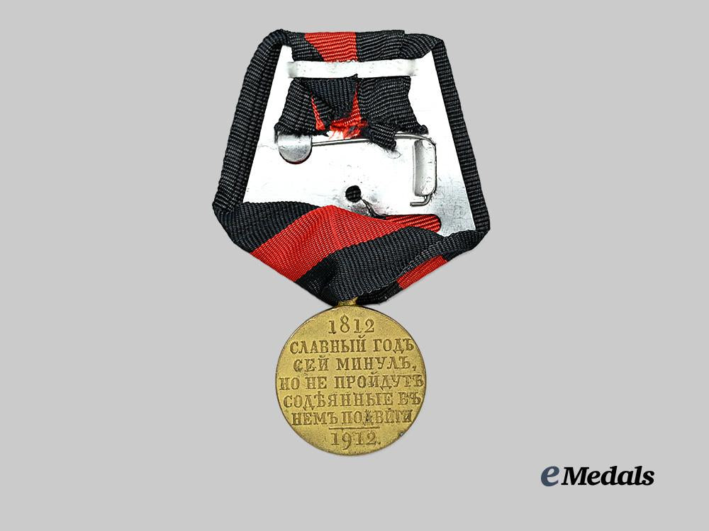 russia,_imperial._a_medal_for_the100th_anniversary_of_the_patriotic_war_of1812_e_medals__m0367-77_4