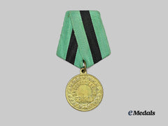 Russia, Soviet Union. A Medal for the Liberation of Belgrade, Variation 1