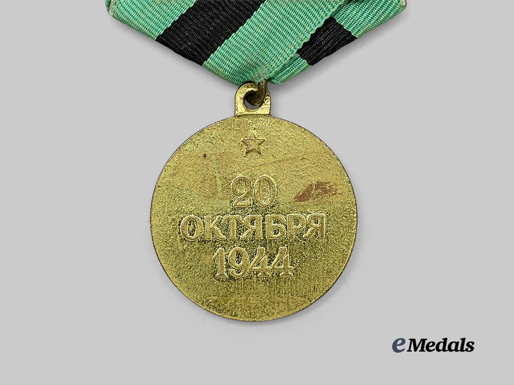russia,_soviet_union._a_medal_for_the_liberation_of_belgrade,_variation1_e_medals__m0367-80_5