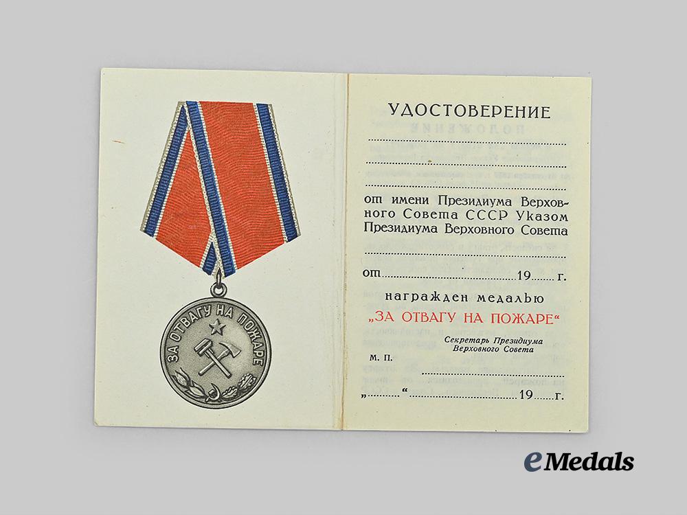 russia,_soviet_union._a_medal_for_courage_in_a_fire,_with_award_card,_mint_and_unissued_set_e_medals__m0367-81_4