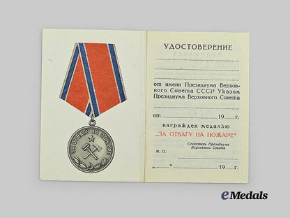 russia,_soviet_union._a_medal_for_courage_in_a_fire,_with_award_card,_mint_and_unissued_set_e_medals__m0367-81_4