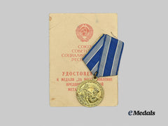 Russia, Soviet Union. A Medal For the Restoration of the Black Metallurgy Enterprises of the South, with Award Card