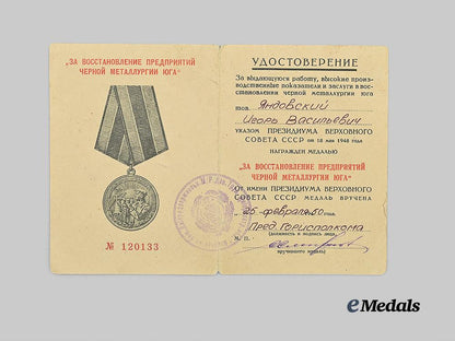 russia,_soviet_union._a_medal_for_the_restoration_of_the_black_metallurgy_enterprises_of_the_south,_with_award_card_e_medals__m0367-82_4