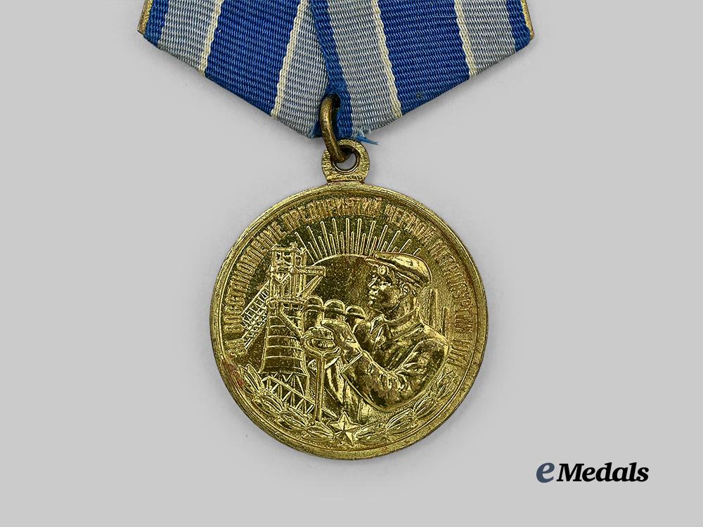 russia,_soviet_union._a_medal_for_the_restoration_of_the_black_metallurgy_enterprises_of_the_south,_with_award_card_e_medals__m0367-82_6