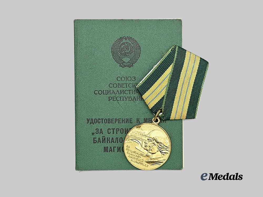 russia,_soviet_union._medal_for_construction_of_the_baikal-_amur_railway,_with_award_card_e_medals__m0367-83_2