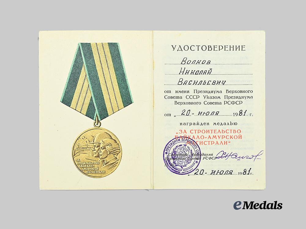 russia,_soviet_union._medal_for_construction_of_the_baikal-_amur_railway,_with_award_card_e_medals__m0367-83_4