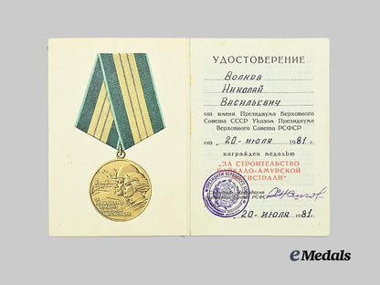 russia,_soviet_union._medal_for_construction_of_the_baikal-_amur_railway,_with_award_card_e_medals__m0367-83_4
