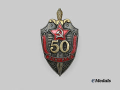 Russia, Soviet Union. A KGB 50th Anniversary Commemorative Badge, by the Moscow Mint