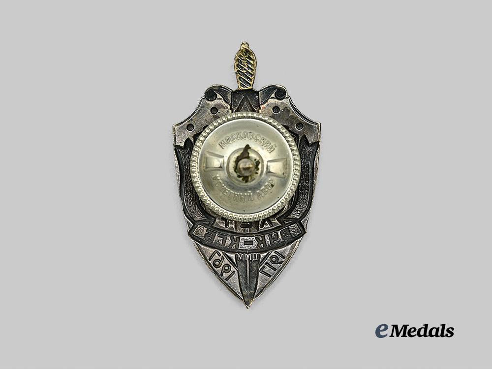 russia,_soviet_union._a_k_g_b50th_anniversary_commemorative_badge,_by_the_moscow_mint_e_medals__m0367-84_3