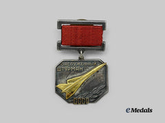 Russia, Soviet Union. A Rare Badge for an Honoured Navigator of the USSR, by the Moscow Mint
