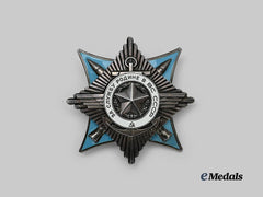 Russia, Soviet Union. An Order for Service to the Motherland in the Armed Forces of the USSR, III Class, by the State Mint
