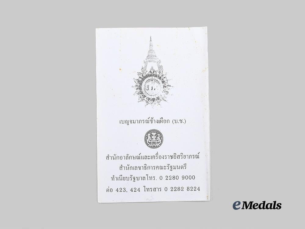 thailand,_kingdom._an_order_of_the_white_elephant,_grand_commander_for_dames,_in_case_e_medals__m0625-231_17