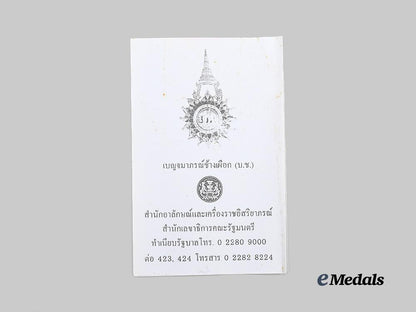 thailand,_kingdom._an_order_of_the_white_elephant,_grand_commander_for_dames,_in_case_e_medals__m0625-231_17