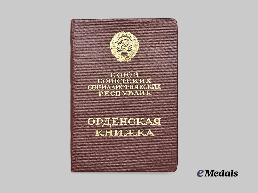 russia,_soviet_union._an_order_of_the_red_star_and_medal_for_combat_service,_with_award_card_e_medals__m0684-28_3