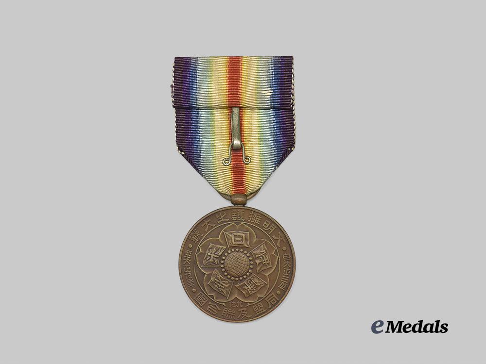 japan,_empire._a_first_war_victory_medal_e_medals__m0684-32_4