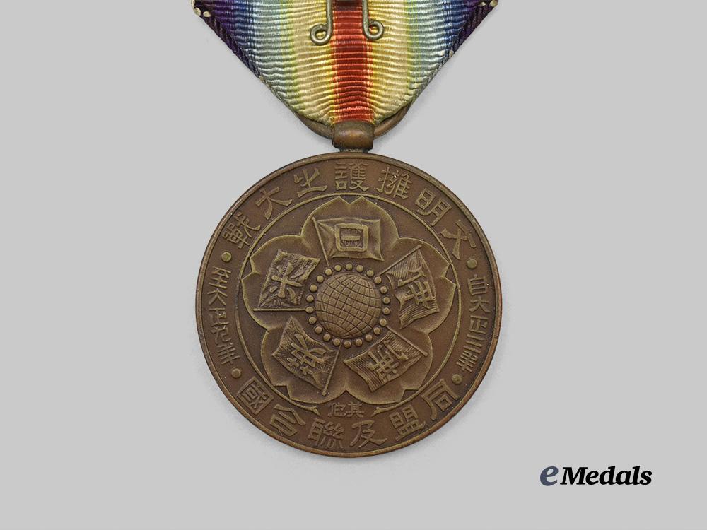 japan,_empire._a_first_war_victory_medal_e_medals__m0684-32_5