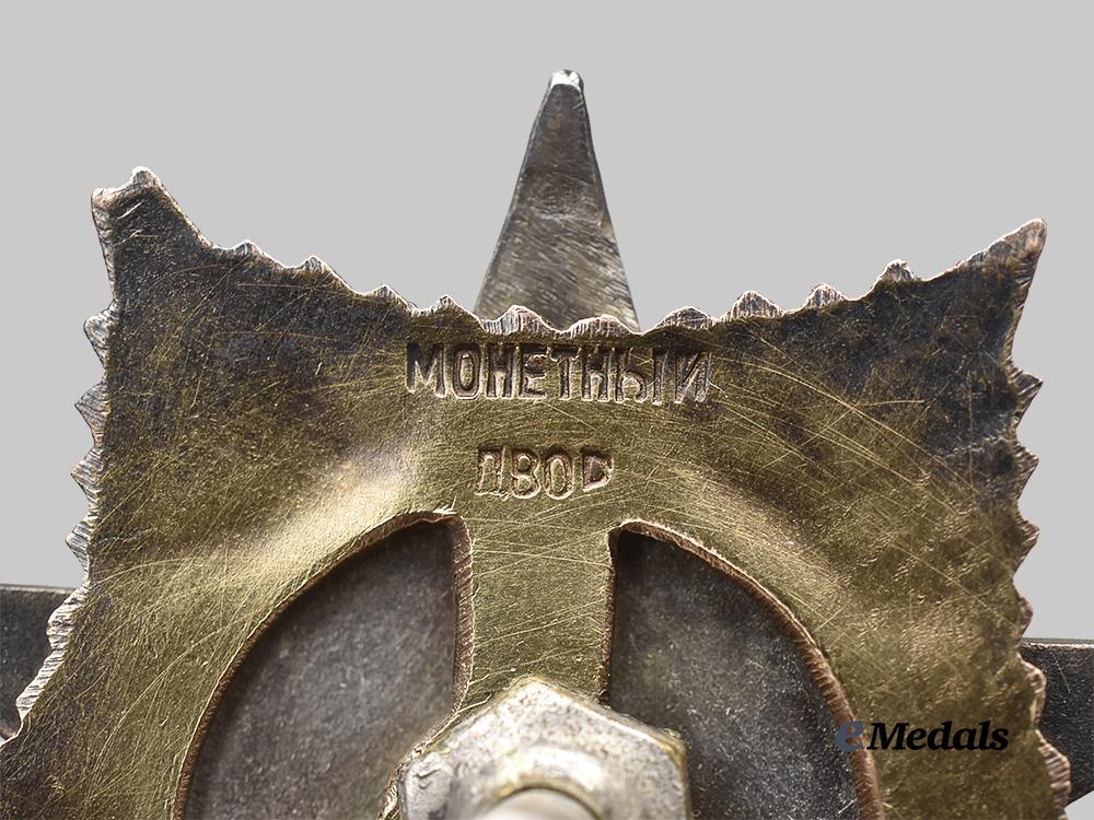 russia,_soviet_union._an_order_of_the_patriotic_war,_i_class_e_medals__m0684-39_6