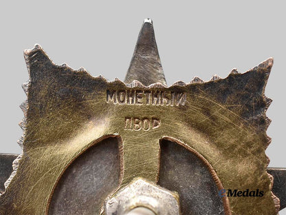 russia,_soviet_union._an_order_of_the_patriotic_war,_i_class_e_medals__m0684-39_6