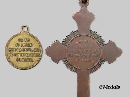 russia,_imperial._two_crimean_war_decorations_e_medals__m0704-84_5