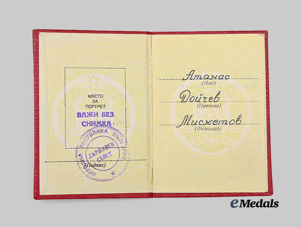 bulgaria,_people's_republic._a_medal_for_veterans_of_the_spanish_civil_war1936-1939_e_medals__new_folder_with_items_3
