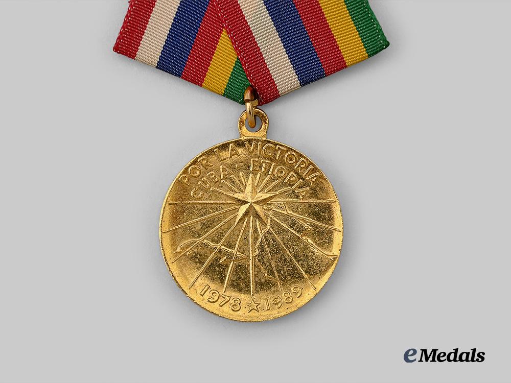 cuba,_republic._a_medal_for_the_victory_cuba&_ethiopia_e_medals__w8424_2