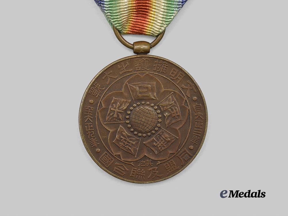 japan,_imperial._a_rare_first_war_victory_medal_e_medals__w8457_5