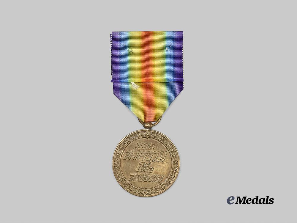 siam,_kingdom._a_rare_first_war_victory_medal_e_medals__w8458_4