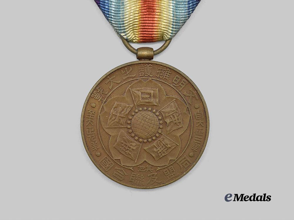 japan,_imperial._a_rare_first_war_victory_medal_e_medals__w8460_5