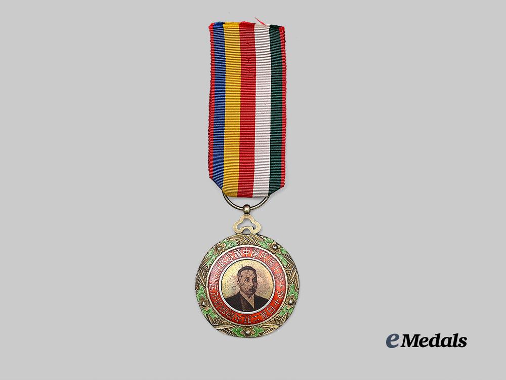 china,_war_lords_republic._a_xu_shichang_presidential_inauguration_medal,1918_e_medals__w8662_2