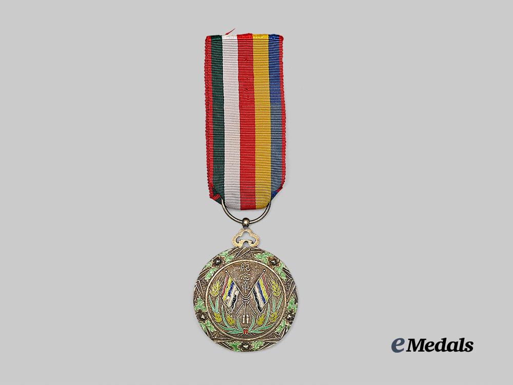 china,_war_lords_republic._a_xu_shichang_presidential_inauguration_medal,1918_e_medals__w8662_4