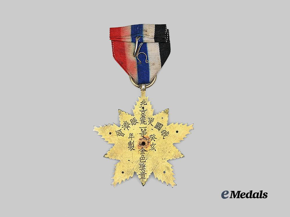 china,_war_lords_republic._a_catastrophe_relief_merit_order,_i_class_badge,_c.1920_e_medals__w8730_4