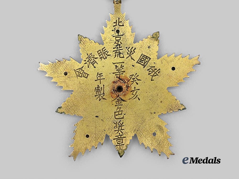 china,_war_lords_republic._a_catastrophe_relief_merit_order,_i_class_badge,_c.1920_e_medals__w8730_5