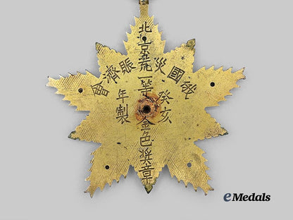 china,_war_lords_republic._a_catastrophe_relief_merit_order,_i_class_badge,_c.1920_e_medals__w8730_5