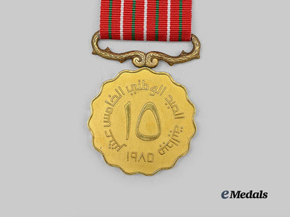 oman,_sultanate._a_glorious_fifteenth_national_day_medal_e_medals__w8788_9
