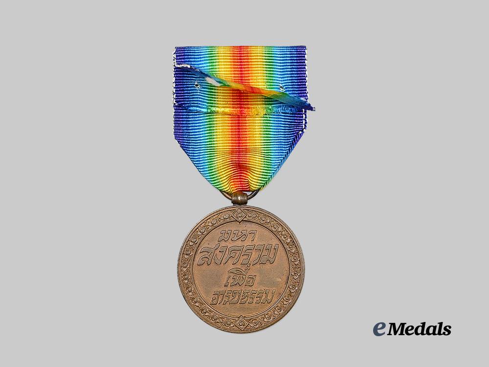 thailand,_kingdom._a_victory_medal,_rare_e_medals__w8800_4