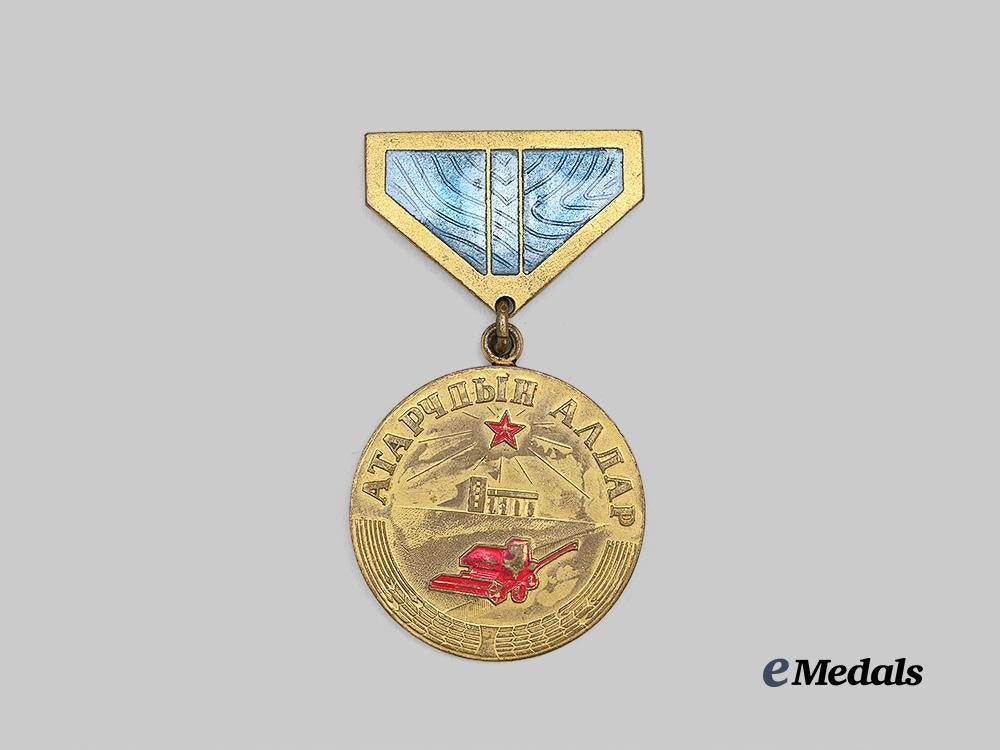 mongolia,_people's_republic._a_glory_of_the_virgin_land_cultivators_medal,1979_e_medals__w8814_2