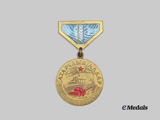 mongolia,_people's_republic._a_glory_of_the_virgin_land_cultivators_medal,1979_e_medals__w8814_2