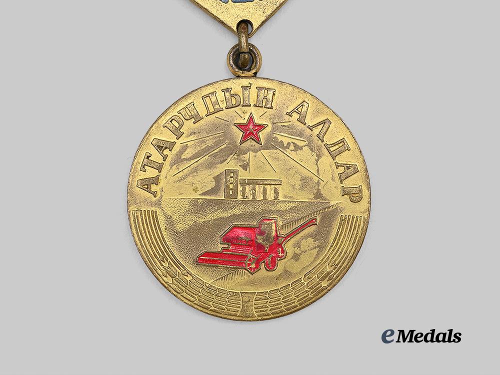 mongolia,_people's_republic._a_glory_of_the_virgin_land_cultivators_medal,1979_e_medals__w8814_3