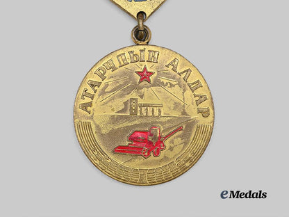 mongolia,_people's_republic._a_glory_of_the_virgin_land_cultivators_medal,1979_e_medals__w8814_3