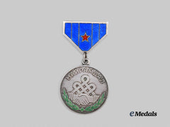 Mongolia, People's Republic. A Medal Of Friendship (Nairamdal Medal)